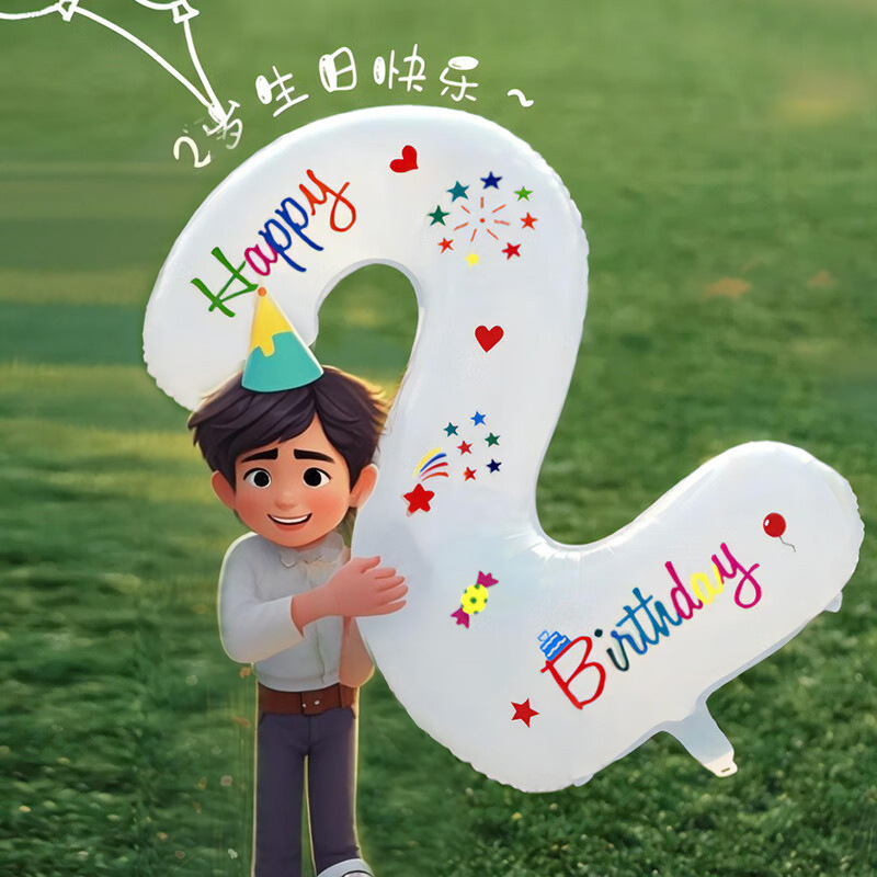 Cumpleaños de los niños decoración de globo bebé aniversario de fotos accesorios digitales 0 - 9 papel de aluminio globo escenario de fondo