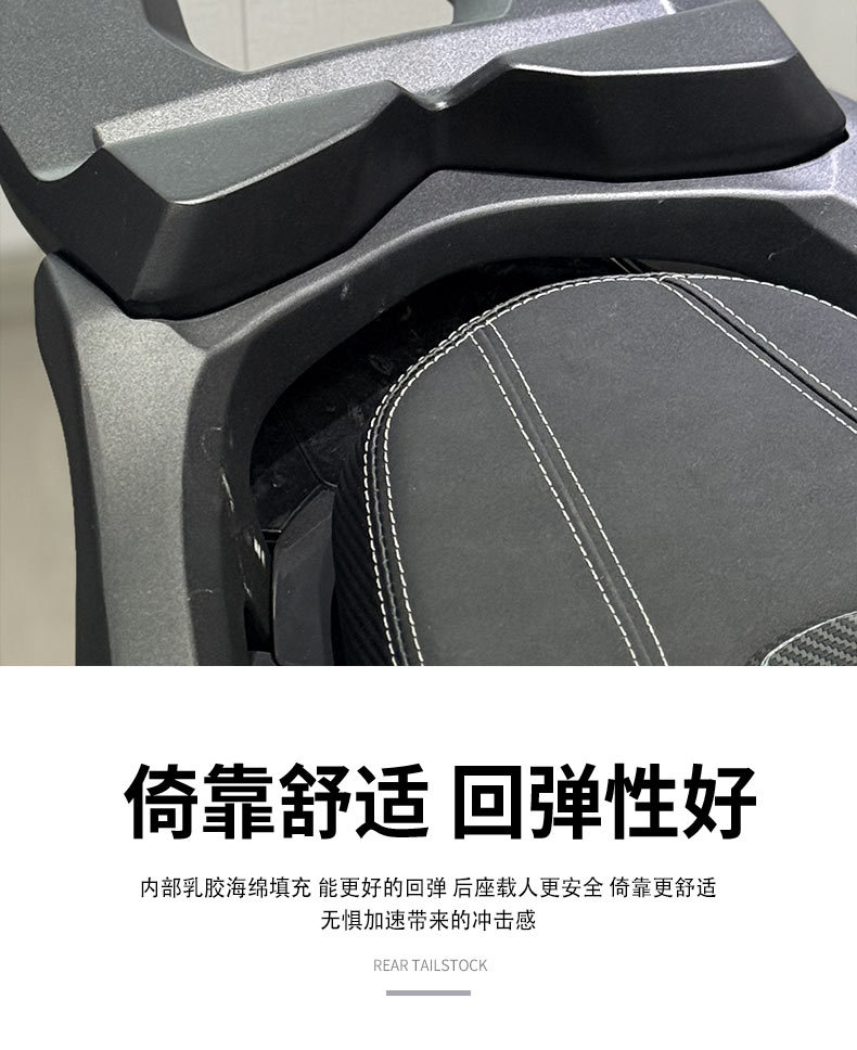 Suitable for Haojue UFR150 modified backrest embedded integrated aluminum alloy armrest non-destructive installation lumbar modification