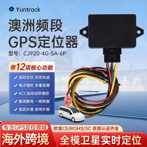 Acc açarı GPS Beidou lokatoru 920-4G-Sa tam rejimli peyk mövqeləşdirmə