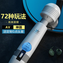 LUOGE罗格 小液晶AV棒女性情趣用品自慰器性玩具震动棒 20/箱