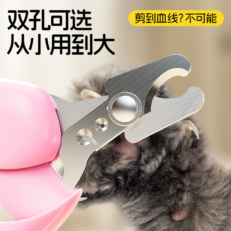 Cortaúñas para mascotas, diseño de doble orificio, ideal para gatos y perros pequeños.