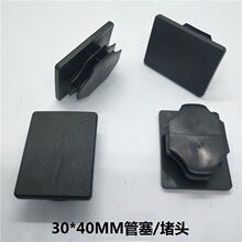 30*40MM�~Ƭʽ���� ���P䓹ܹ����L���μҾ����z����ƽ�����z���^