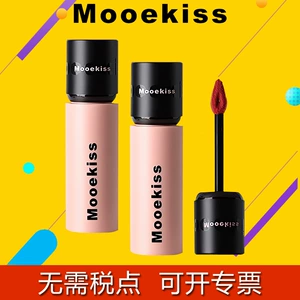 Mooekiss Muke Lip Mud Gip Glaze Глазувая глазурь губа румяна V07 Velvet Lip Glaze v12V04 Гума Гума не наклеивает румянец губа