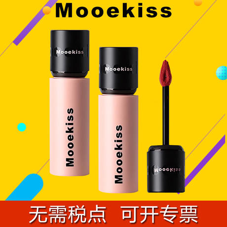 mooekiss Mukesh Lip Mud Lip Glaze Lipstick V07 Velvet Lip Glaze V12V04 Lip Mud Not Dip Cup Lip Mud Cream