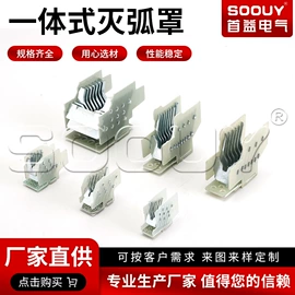 呆扳手;电工电气加工;电能仪表