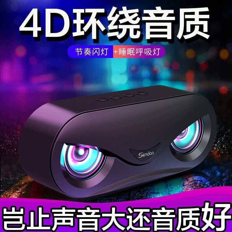 Трансграничный новый домашний рабочий стол M6 свет bluetooth динамик тяжелый сабвуфер портативный открытый беспроводной Bluetooth стереосистема