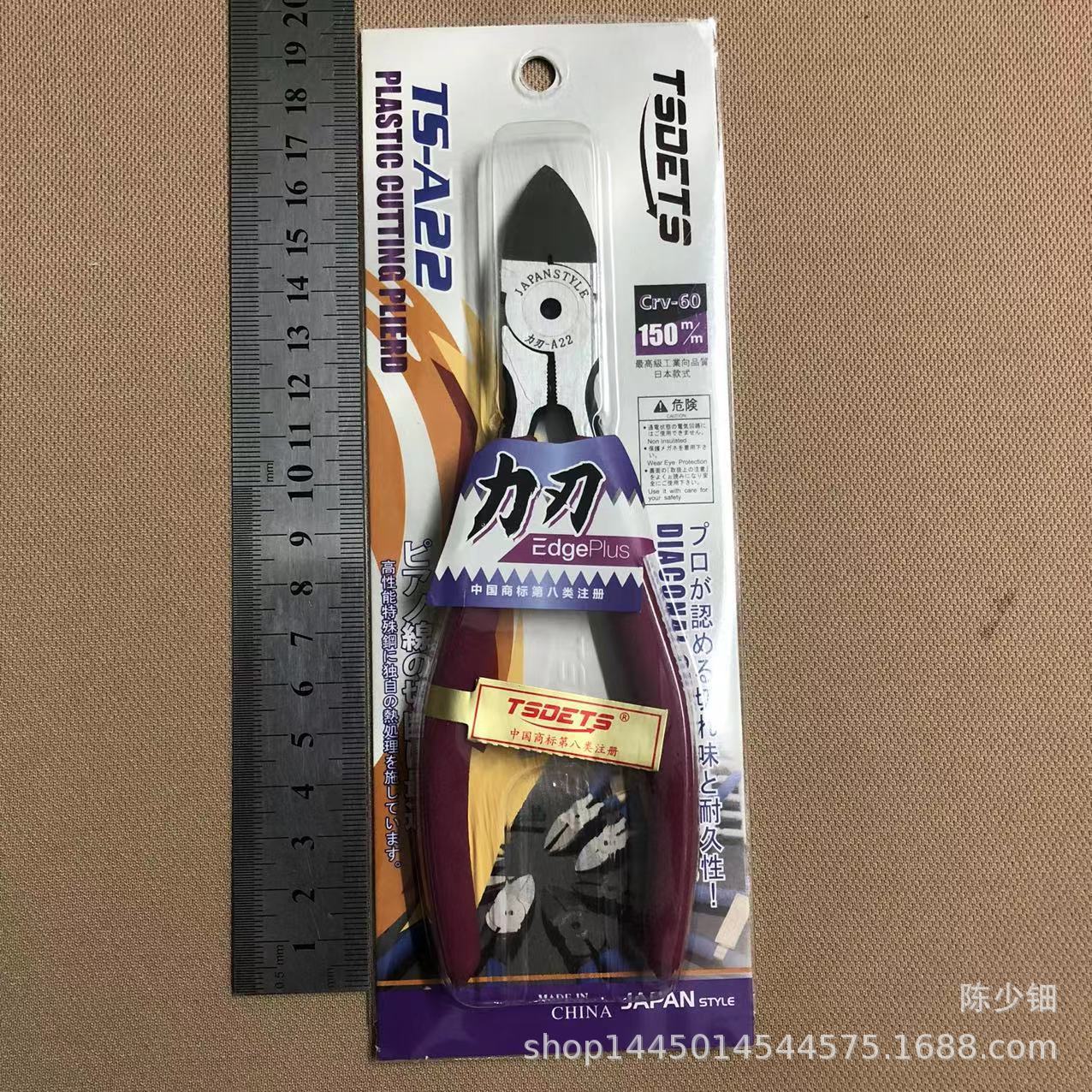 Alemana calidad industrial grado agua alicates tijeras de plástico tijeras electrónicas tijeras de alambre de acero de alta calidad elección