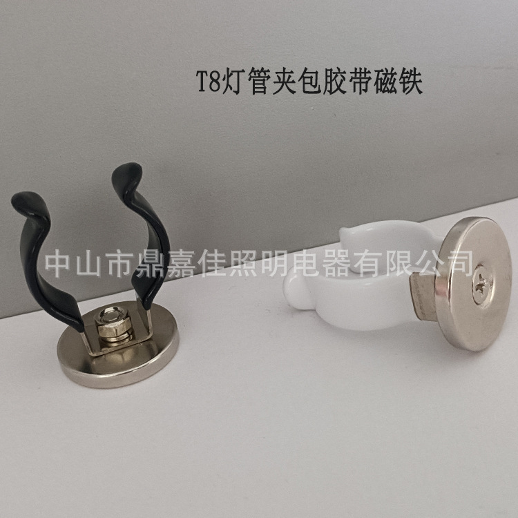 T8 magnetic lamp tube clamp T8 stainless steel magnetic tube clamp T8 with magnet lamp tube clamp T5/T8 dipping tube clamp