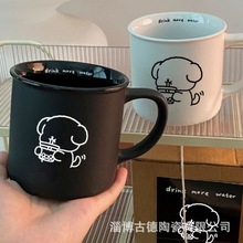 创意卡通小黑杯陶瓷杯茶缸ins磨砂高颜值早餐咖啡杯小狗马克杯