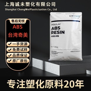 ABS̨������PA-777E�͜���ů�L�C��Ʒ�\�����ɰl���LͲ�ٶ��⚤