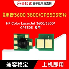 ���ݻ���3600 3800 CP3505 �ۺ�оƬQ6470A Q7581A ���÷ۺ�оƬ