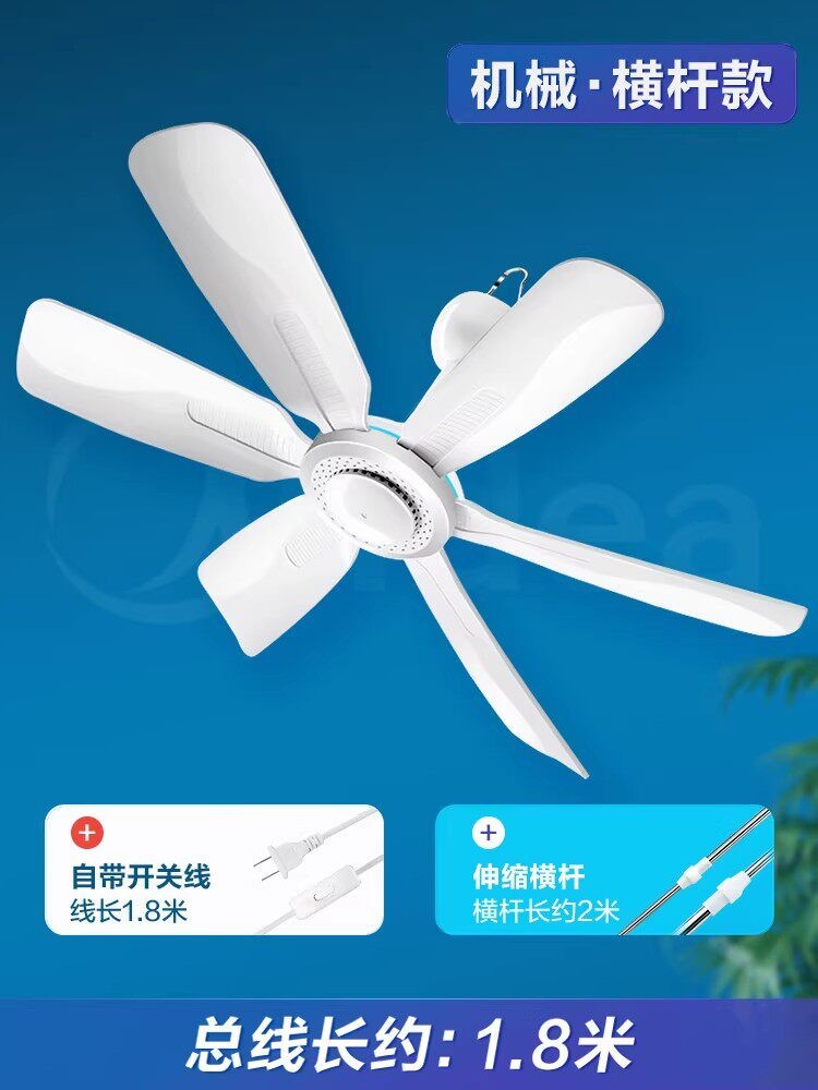 표준형 + 모기장 가로대