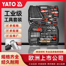 YATO套筒扳手工具套装大全汽修工具专用箱修车工具箱汽保工具组套