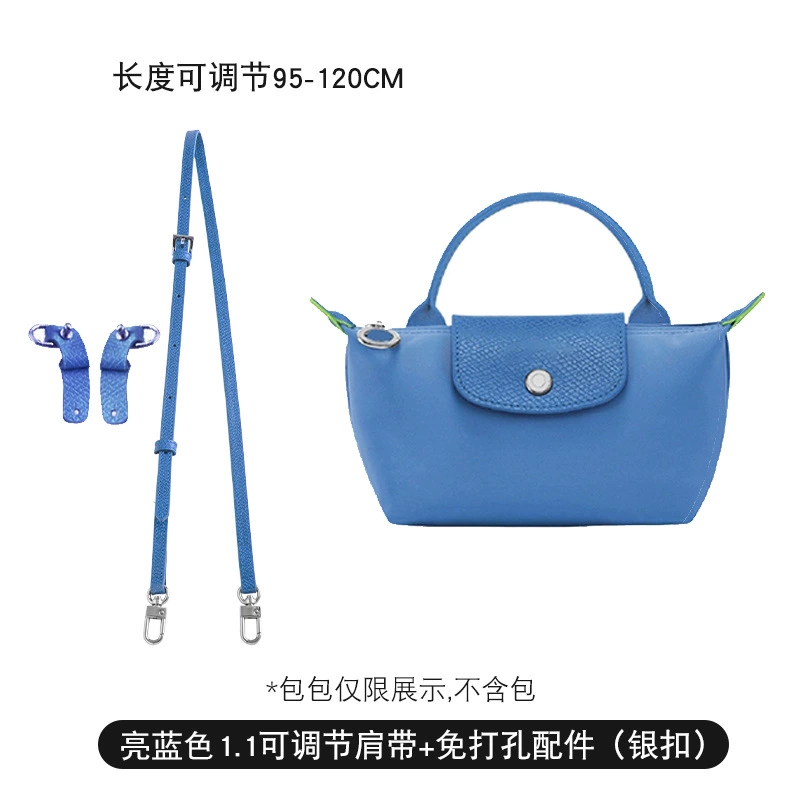 Adjustable Leather Shoulder Strap LONGCHAM-style, Cowhide 11 mm, 95–122 cm, Replaceable Buckles