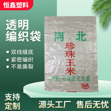 ���l͸�����Ͼ������Zʳ���׷۴󶹰��b����͸�����Ŵ󾎿���50kg