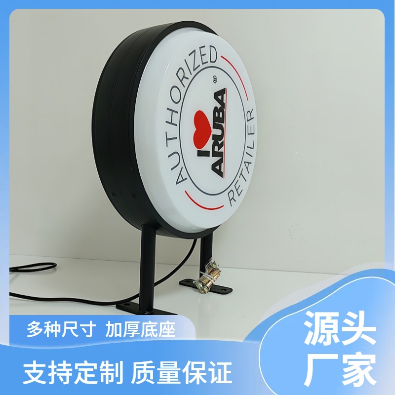 亚克力吸塑灯箱定制户外门头侧挂招牌led发光广告牌定制铝合金