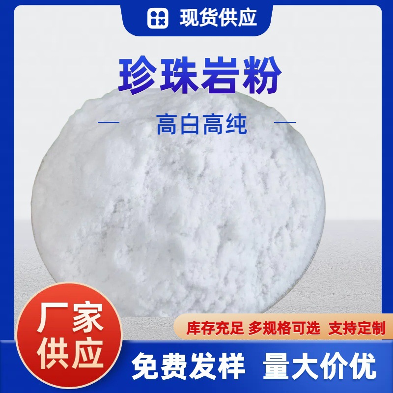 Perlite manufacturers spot wholesale vitrified microbeads…