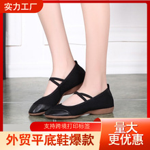 �V����ЬŮ����ܛ���赸Ь�ļ��͸�����������Ь�tɫ������Ь�¿�