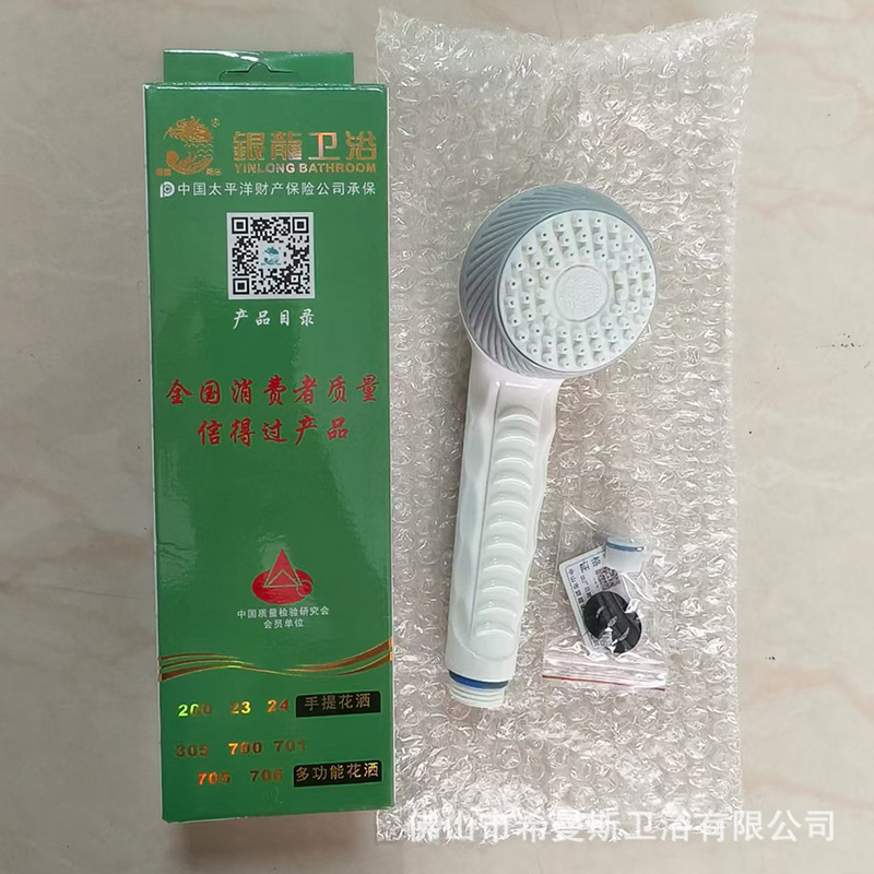 外贸跨境银龙花洒 酒店家用淋浴花洒套装手持莲蓬头增压开关喷头|undefined