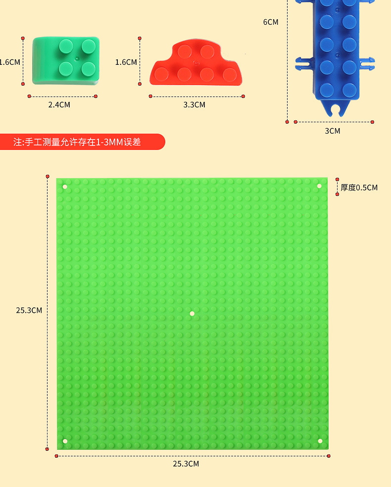 幼儿园益智积木启早教蒙创意DIY拼插搭建小颗粒积木跨境批发详情15