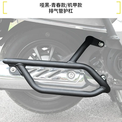 for Light-Duty Suzuki Us125 Motorcycle: Motorcycle bumper - matte-black-exhaust-pipe-guard
