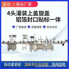 ��ʽȫ�Ԅ�Һ�w���b�C���a����ˮīˮ���ۃ����b���w�N����ˮ��