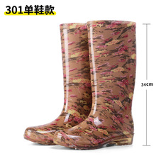 ���yŮ��Ͳ��ѥˮ�������S�����c��Ь�N����ˮ�����ڱ��zЬ��ˮѥ