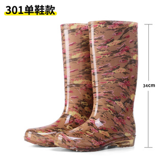 ���yŮ��Ͳ��ѥˮ�������S�����c��Ь�N����ˮ�����ڱ��zЬ��ˮѥ