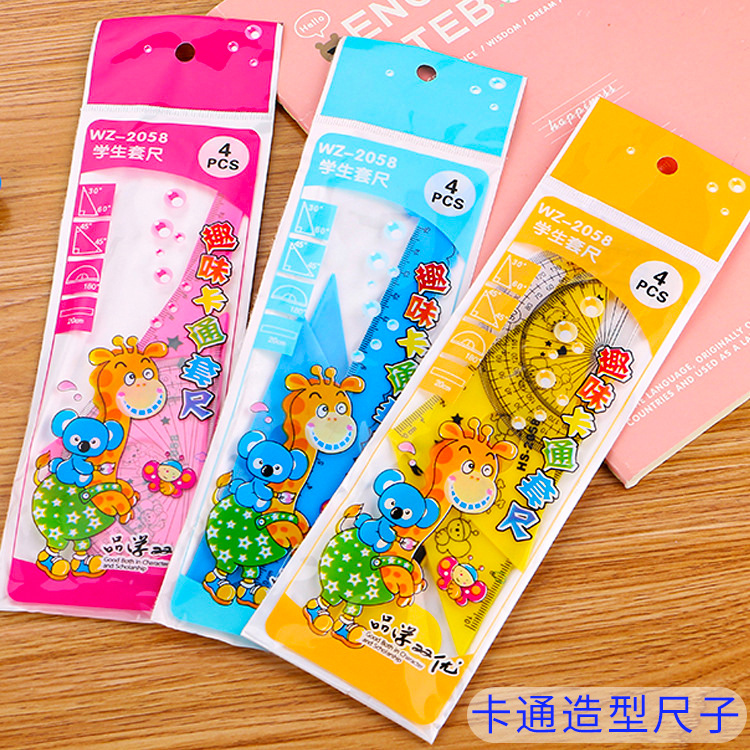 创意卡通套尺直尺学习文具奖品学生四件套长颈鹿绘图尺子厂家批发
