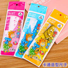 创意卡通套尺直尺学习文具奖品学生四件套长颈鹿绘图尺子厂家批发