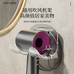 家庭用ヘアドライヤーラック、高級バスルーム用、穴あけ不要、防水、巻き取り可能な収納ラック
