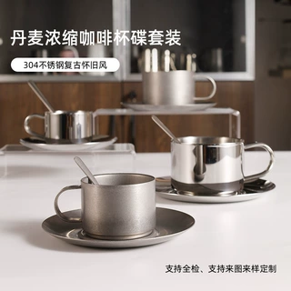 高档咖啡杯碟套装304不锈钢双层隔热杯100ML/240ML浓缩咖啡杯碟套