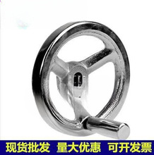 铸铁镀铬电镀/手轮/方边手轮/机床手摇重型铁手轮 handwheel