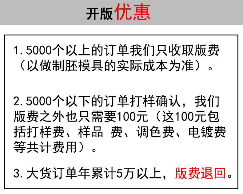 莱乐详情页1_04