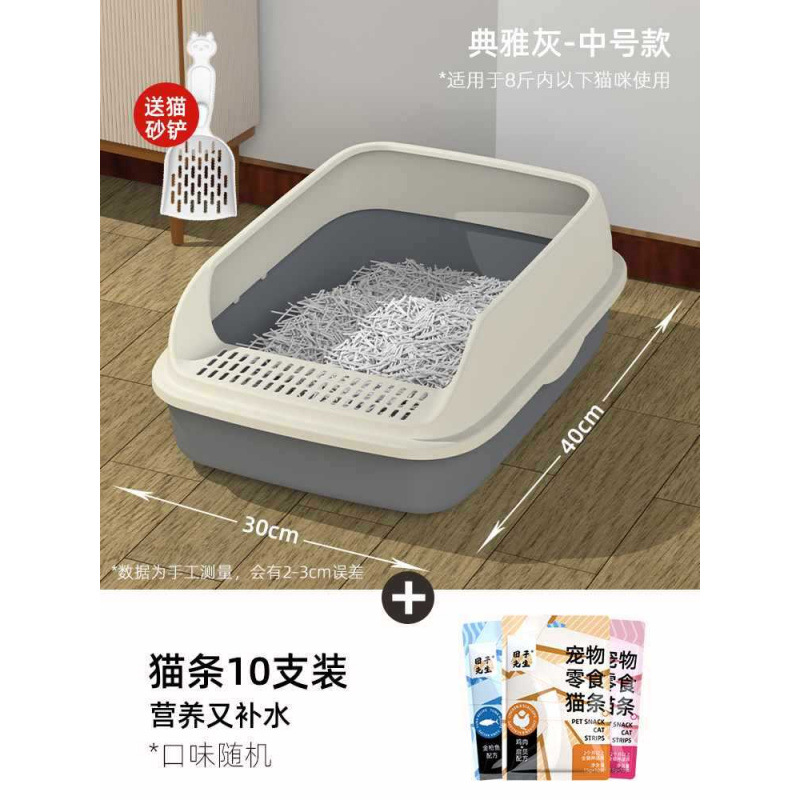 [우아한 그레이] - 중형 사이즈 + 고양이 스트립 10개(기간 한정 고양이 배변 국자)