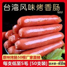 ̨���ṷ���c50��������cԭζ��ץ������c�����c���c���]