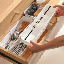 抽屉可固定伸缩收纳盒餐具整理盒家用化妆品文具药品带分隔伸缩盒