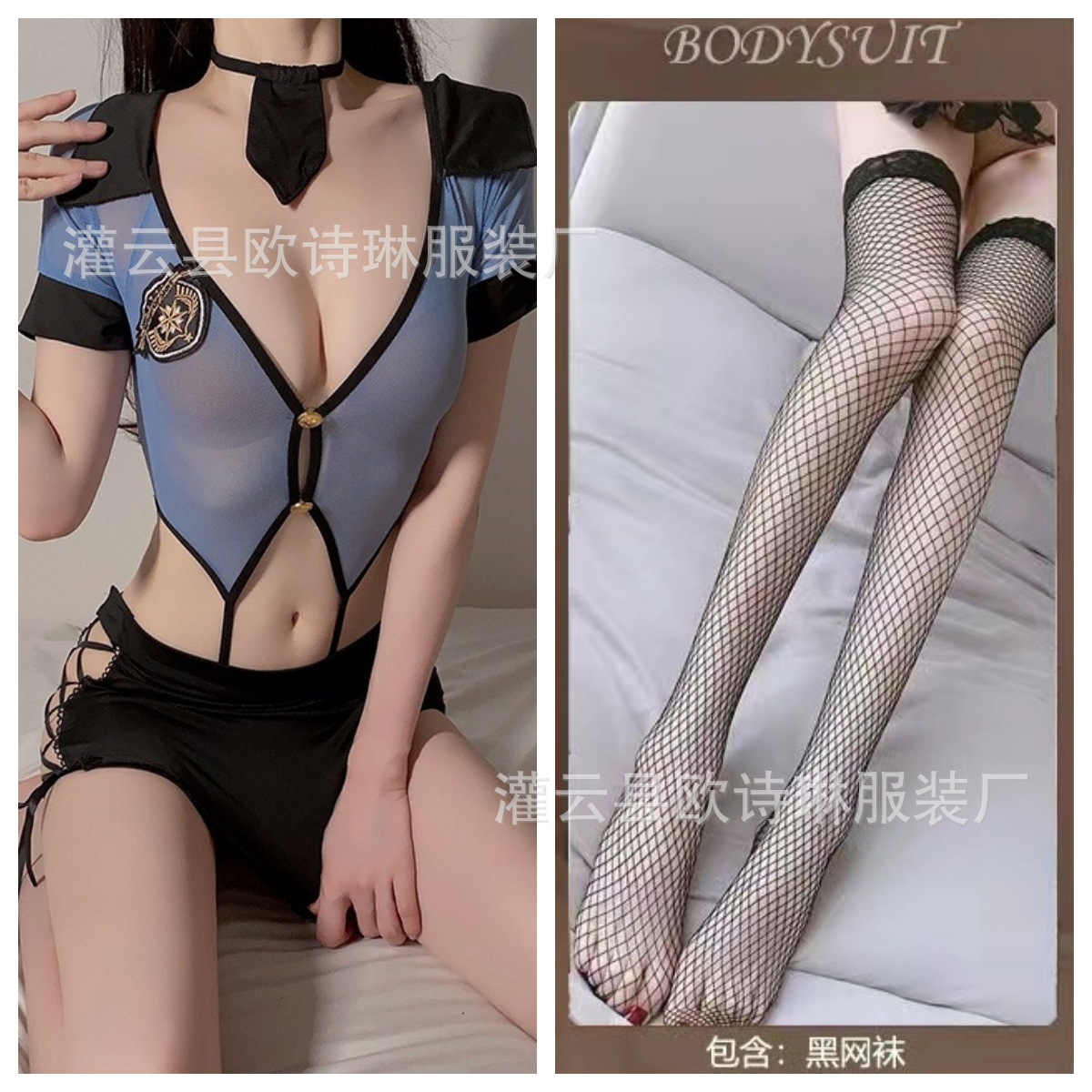 여경 정장 + 검은색 망사 스타킹