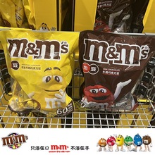 美国玛氏正品M&M‘S牛奶巧克力MM豆喜糖儿童零食810g内60袋