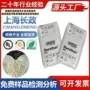 德国耐热阻燃韧性pa6