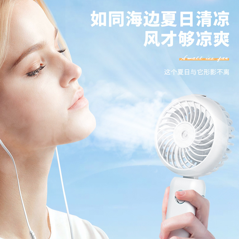 Outdoor Desktop Dorm Water Cooling Air Conditioner USB Charging Handheld Foldable Cooling Moisturizing Atomizer Fan