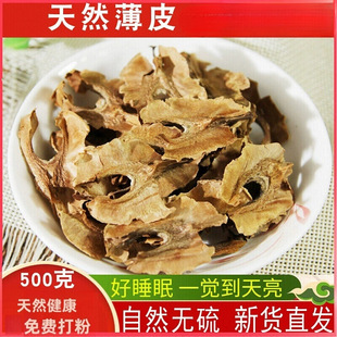 ��Ʒ��Ƥ���ҷ���ľ500����ș�ĸ���ľ�A��ľ Ұ�����������M���