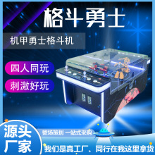 跨境专供投币大型亲子互动游艺机机器人对战儿童机甲勇士格斗机