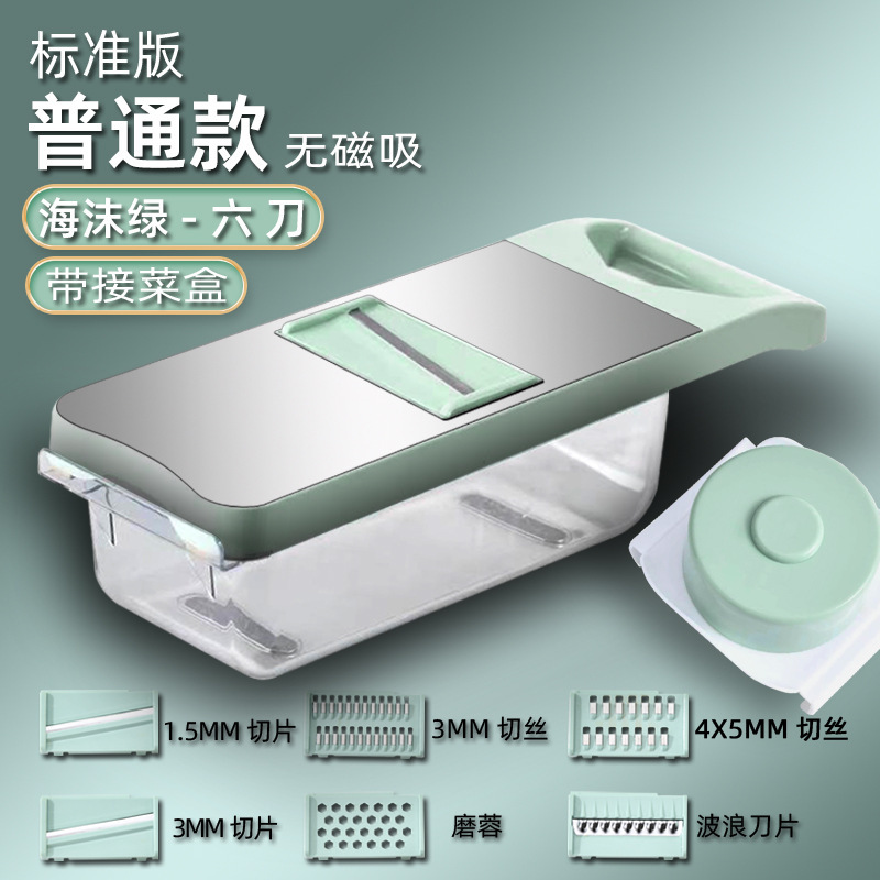 厨房用品各种土豆切丝切片家用大全多功能全套切菜神器厨具套装|undefined