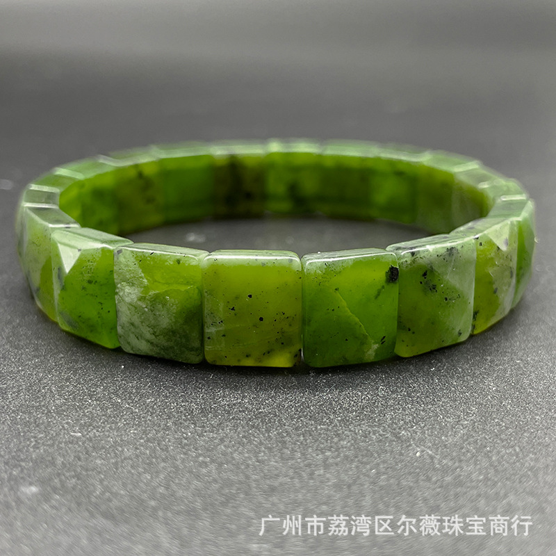 Canadian jade