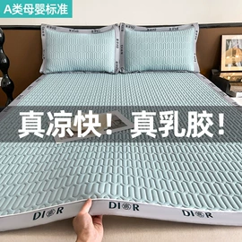 夏凉被;床罩床笠;冰丝席