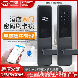 IC卡锁;指纹锁;锁具配件