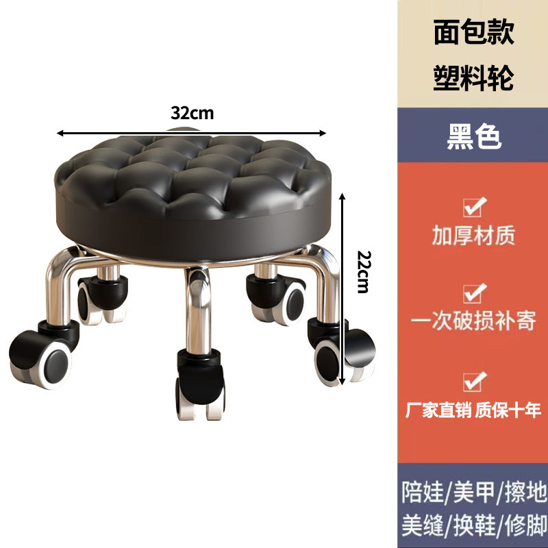 家用静音轮滑轮矮凳美甲旋转擦地带轮儿童学步凳子万向轮小凳子|undefined