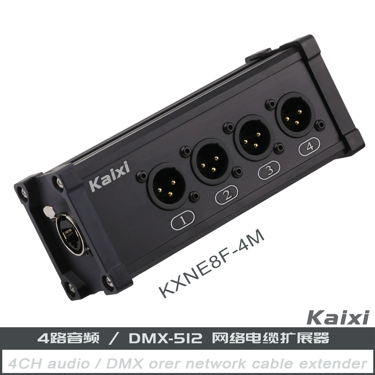 KAIXI4 channel DMX512 network signal extender light conversion digital network cable transfer simulation signal allocation