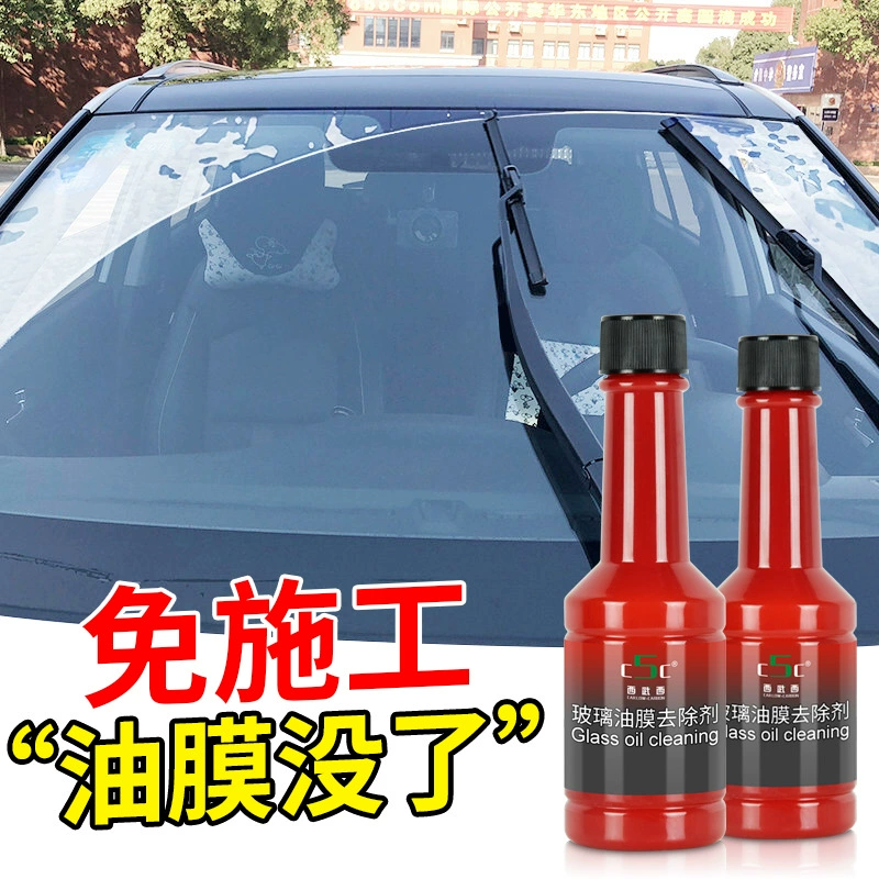 Douyin тот же автомобиль лобовое стекло для удаления масляной пленки очиститель для обезжиривания пленки стеклоочиститель